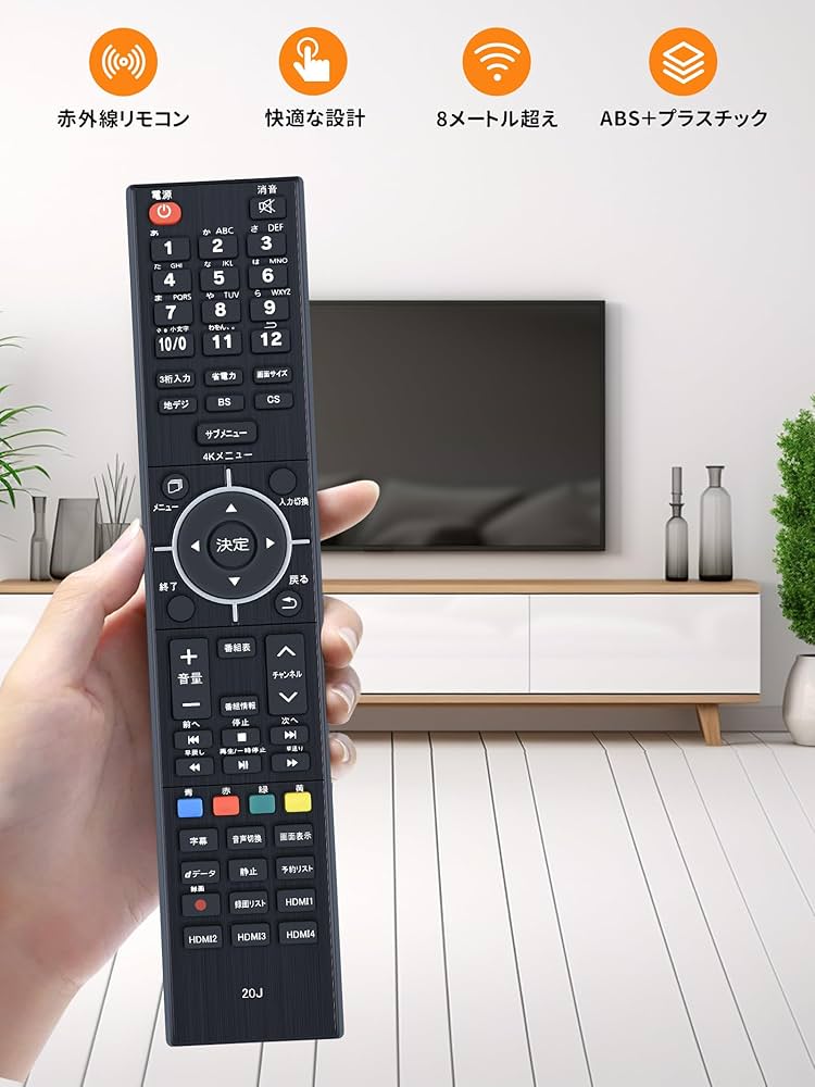 Amazon | AVTVA グリーンハウスリモコン TV-RC3 for GREEN HOUSE